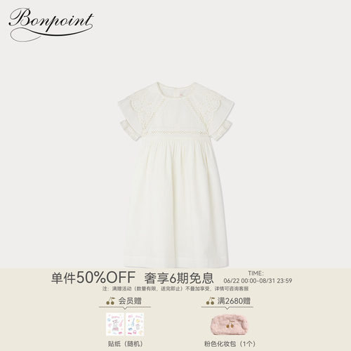 春夏女大童手工蕾丝层叠袖连身裙Bonpoint童装