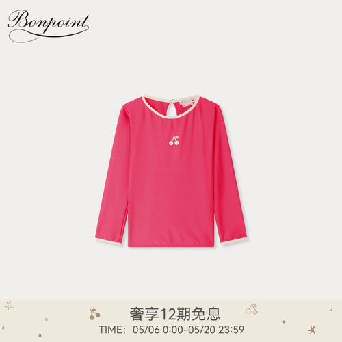 【新品】Bonpoint2026春夏女大童樱桃图案长袖系扣泳衣小樱桃童装