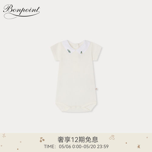 【新品】Bonpoint2026早春新生儿卡通图案娃娃领连身衣小樱桃童装