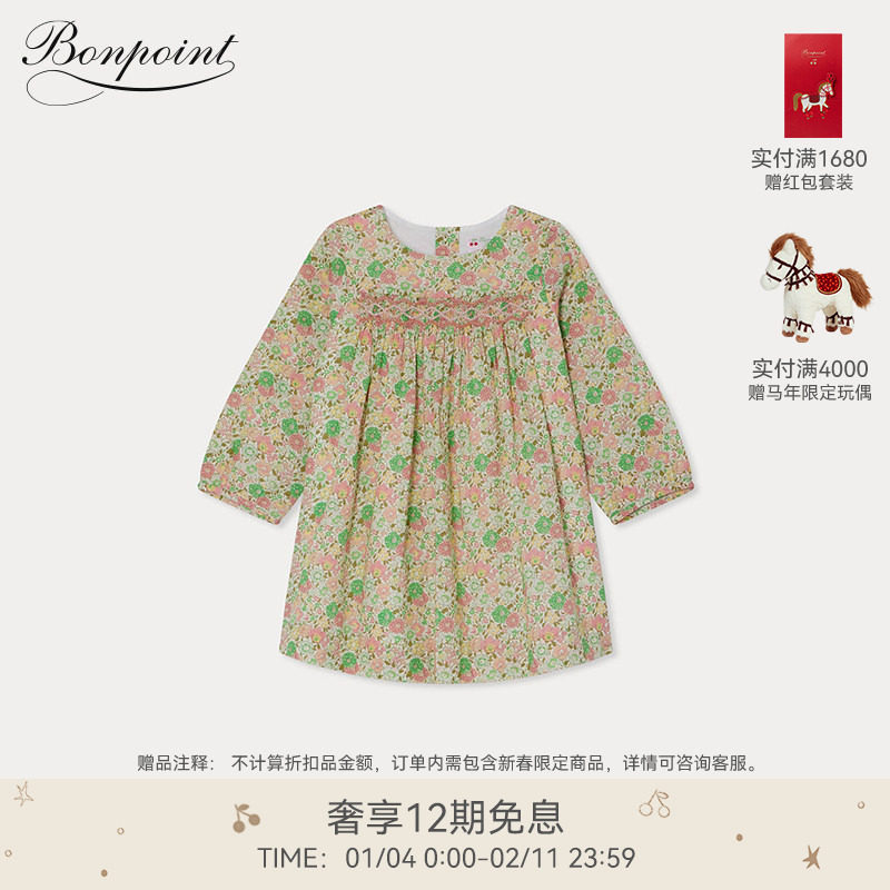 【新品】2025秋冬女小童碎花缩褶长袖连身裙Bonpoint童装