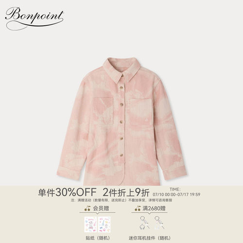 【新品】Bonpoint2026春夏女大童休闲长袖外套小樱桃童装