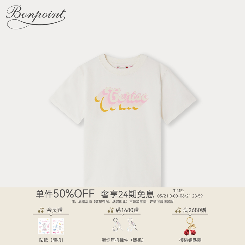 Bonpoint童装春夏女大童“Cerise樱桃”印花短袖T恤