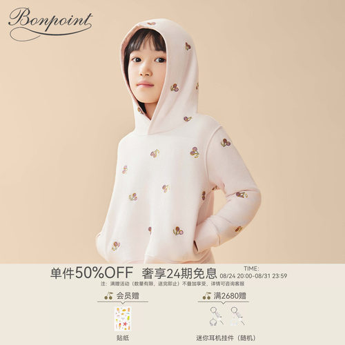 Bonpoint童装春夏女大童樱桃图案刺绣长袖连帽卫衣