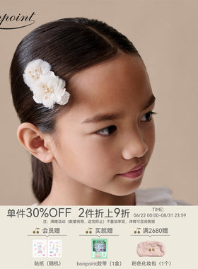【新品】Bonpoint2026春夏女大童花卉装饰工艺发夹小樱桃童装