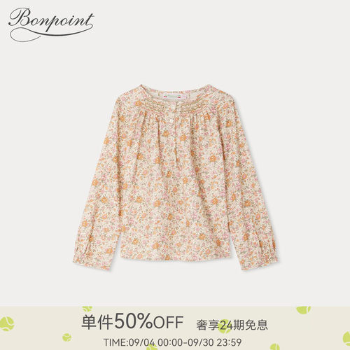 秋冬女大童碎花缩褶衬衫Bonpoint童装重返校园系列