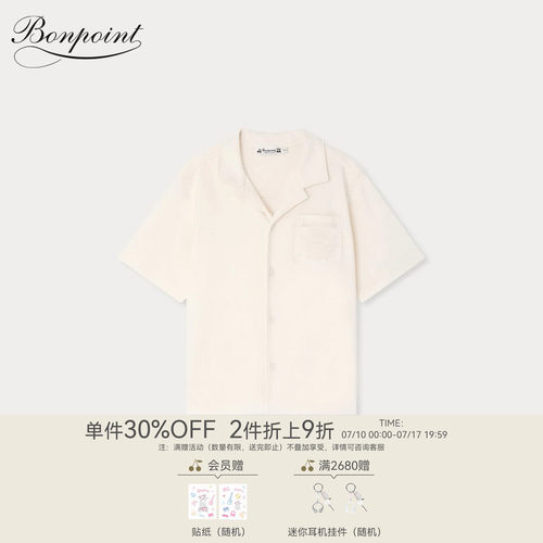 【新品】Bonpoint2026春夏大童休闲短袖系扣T恤衫小樱桃童装