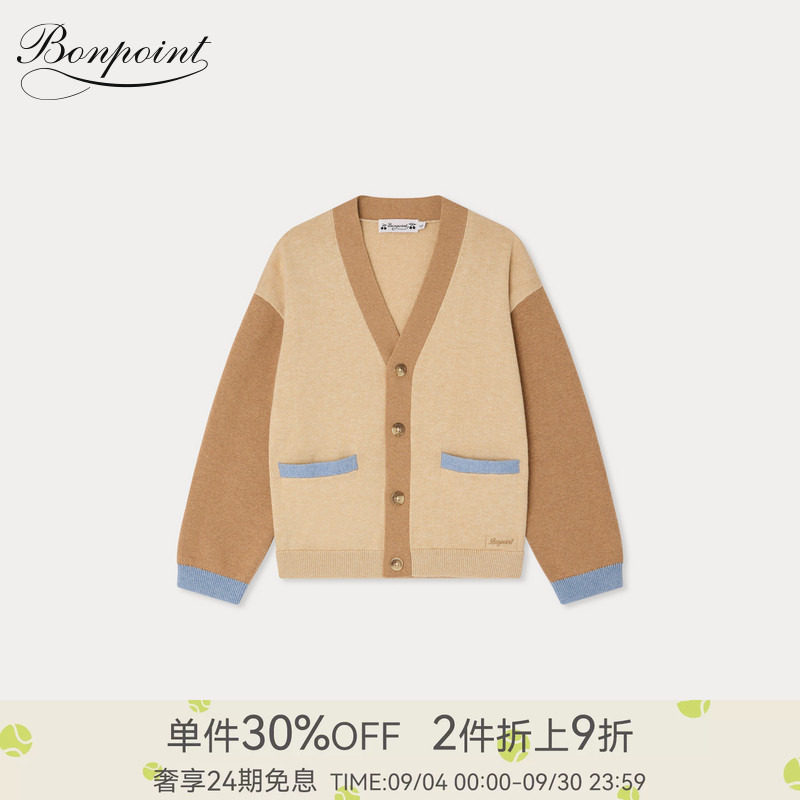 Bonpoint2026春夏大童撞色休闲落肩袖系扣开衫小樱桃童装图片