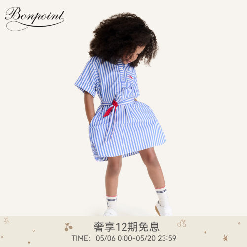 【Bonpoint小樱桃 x Maison Kitsuné联名】2026春夏女大童连身裙