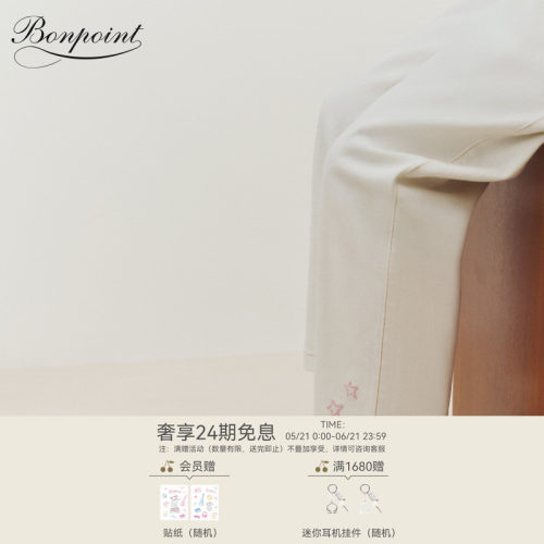 【新品】Bonpoint2026早秋女大童刺绣图案休闲直筒长裤小樱桃童装