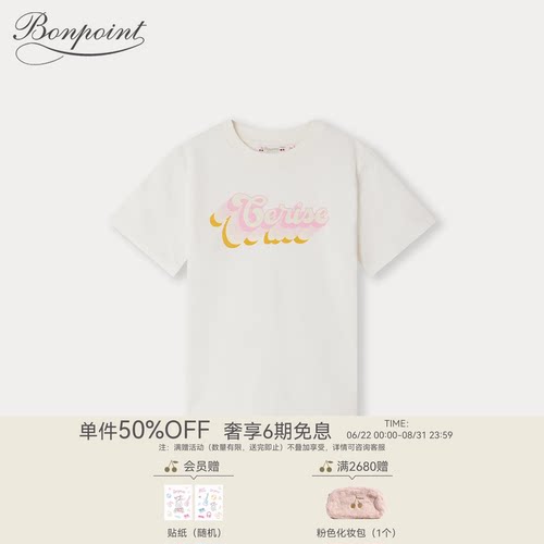 Bonpoint童装春夏女大童“Cerise樱桃”印花短袖T恤
