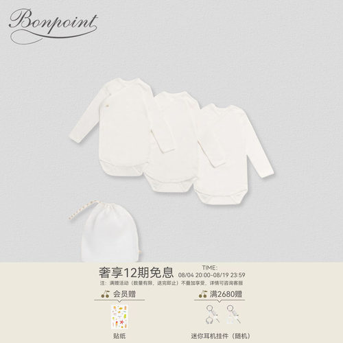 bonpoint法国小樱桃连体衣