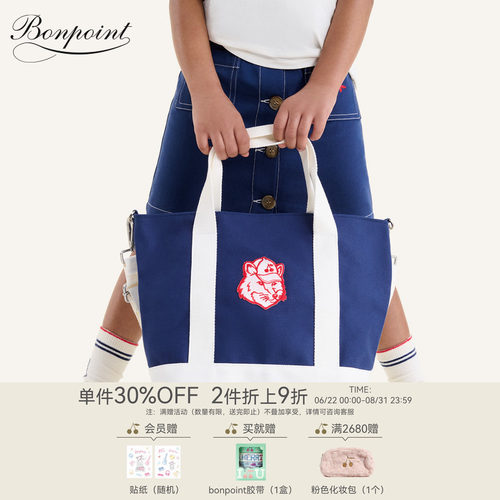 【Bonpoint小樱桃 x Maison Kitsuné联名】2026春夏大童包