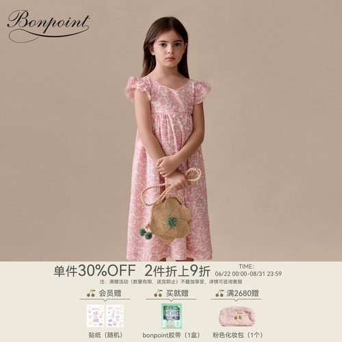 【新品】Bonpoint2026春夏女大童花卉图案小飞袖连身裙小樱桃童装