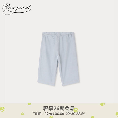 Bonpoint2026春夏小童休闲纯色牛仔松紧长裤小樱桃童装