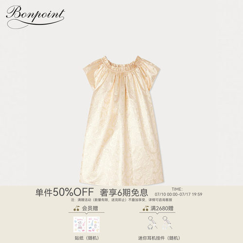 春夏女大童桑蚕丝缎面提花礼服裙连身裙Bonpoint童装