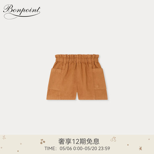 【新品】Bonpoint2026春夏女小童纯色休闲松紧短裤小樱桃童装