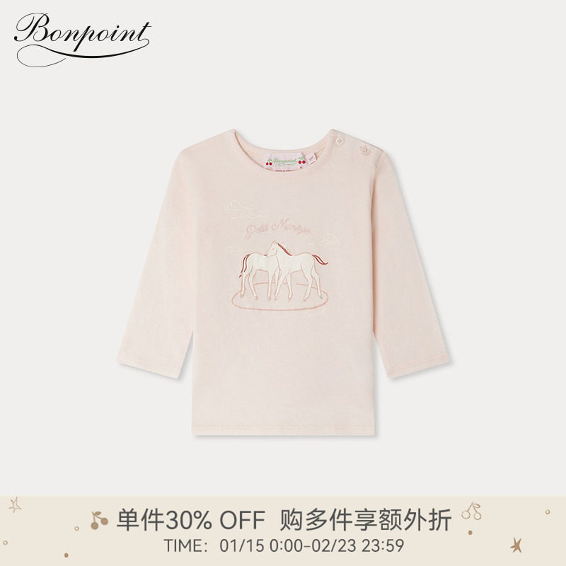 【新品】2025秋冬女小童小马图案纽扣长袖T恤衫Bonpoint童装,童装/婴儿装/亲子装,T恤,淘宝优惠券,粉丝福利购,淘宝优惠卷