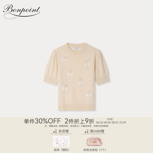 【新品】Bonpoint2026春夏女大童樱桃图案短袖套衫小樱桃童装