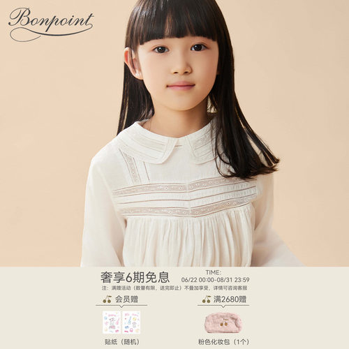 法国纯棉童装Bonpoint休闲