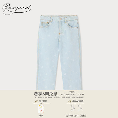 【新品】Bonpoint2026春夏女大童樱桃图案牛仔系扣长裤小樱桃童装