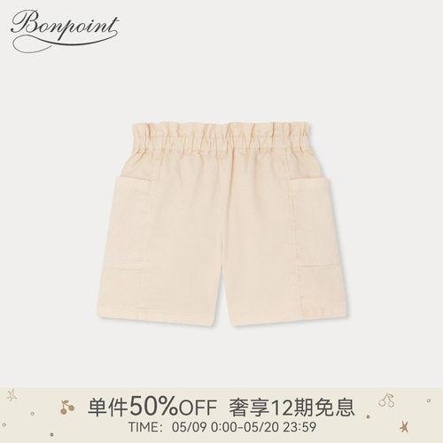 春夏女大童纯色休闲大口袋短裤裤装Bonpoint童装