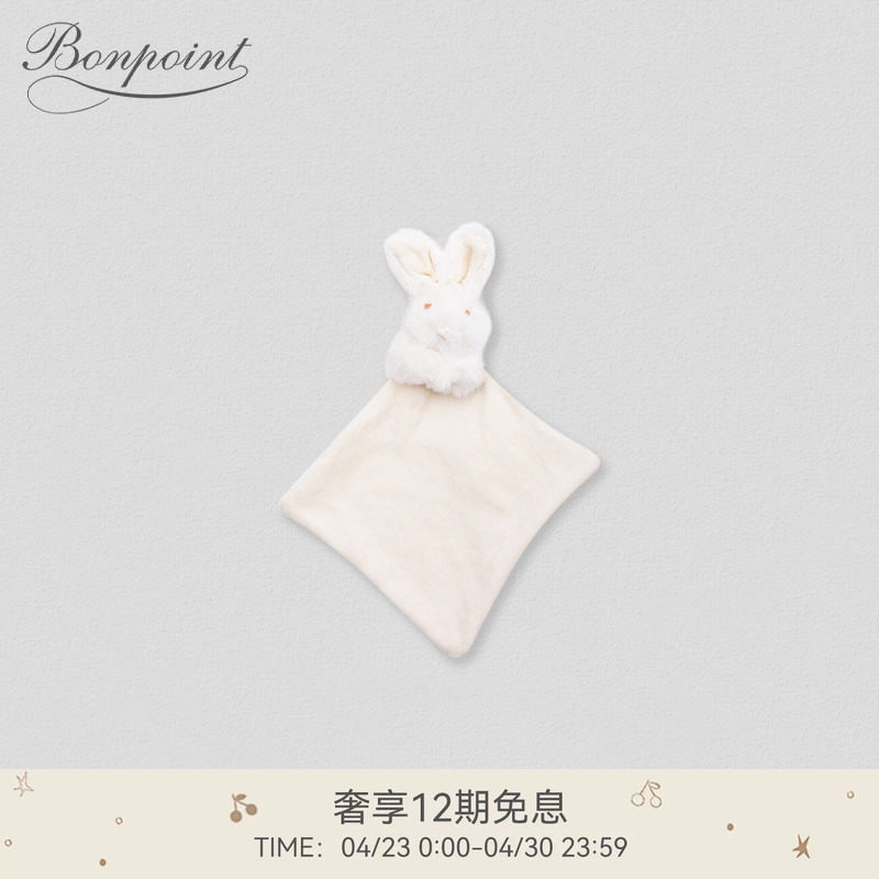 Bonpoint法国童装经典款婴儿宝宝小兔子安抚巾口水巾