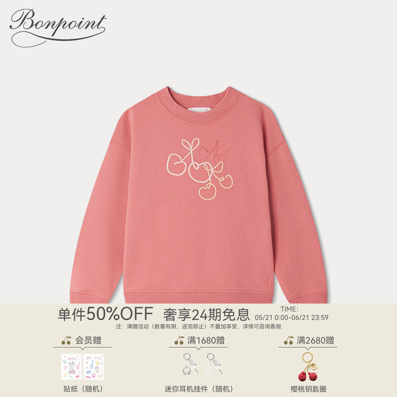 Bonpoint童装春夏女大童樱桃图案棉质长袖圆领卫衣