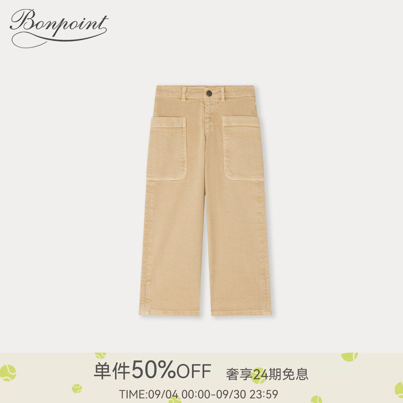 Bonpoint童装春夏女大童棉质宽松休闲长款裤子图片