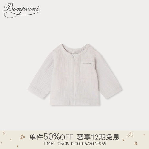 Bonpoint童装春夏男女同款小童棉质纯色长袖圆领衬衫