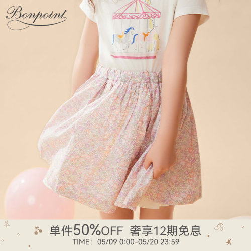 Bonpoint童装休闲半身裙