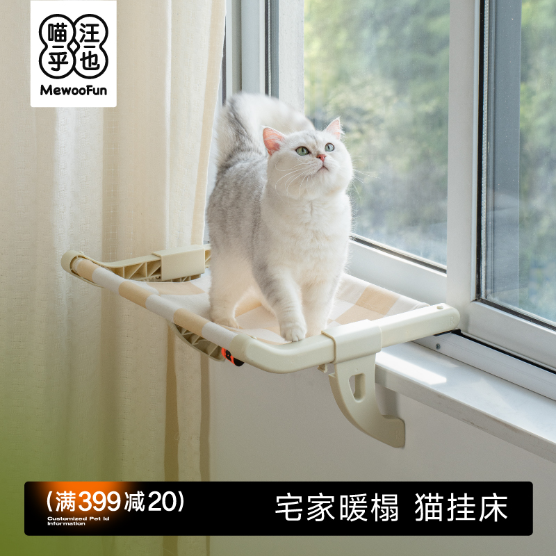 床边猫窝仿兔绒保暖猫挂床