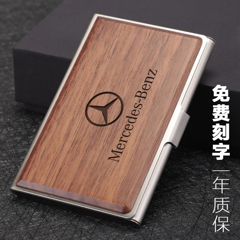 黑胡桃名片夹男商务高端名片盒女士精致高档不锈钢金属超薄随身大容量展会卡片盒子免费定制刻字刻logo礼品