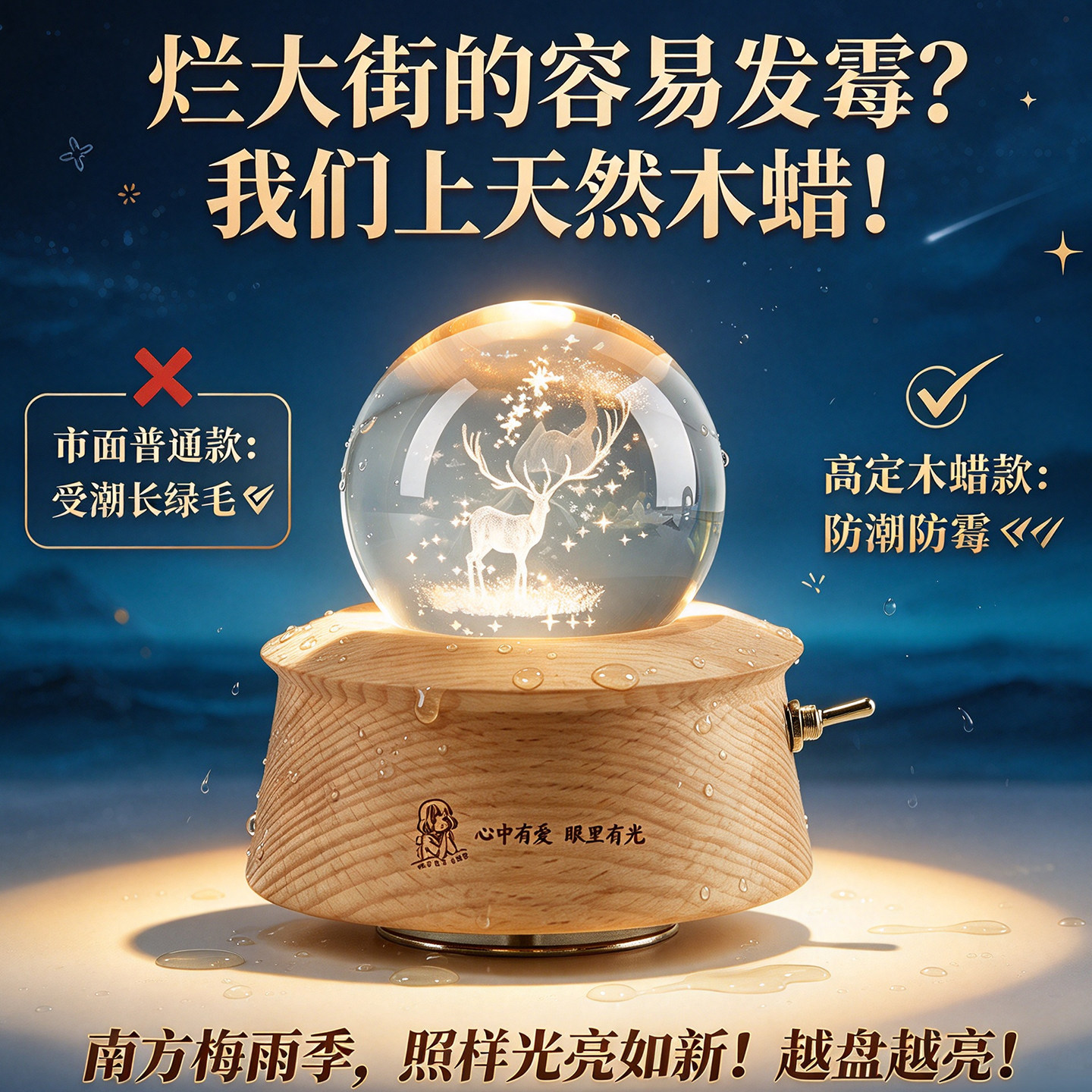 可旋转水晶球音乐盒艾莎公主八音盒七夕女孩生日礼物情侣儿童女生