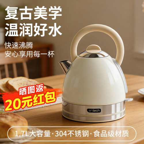 高颜值特厚304不锈钢烧水壶