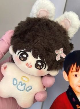 BTS组合成员属性田征国10cm同人棉花娃娃帅气公仔适合朋友礼物