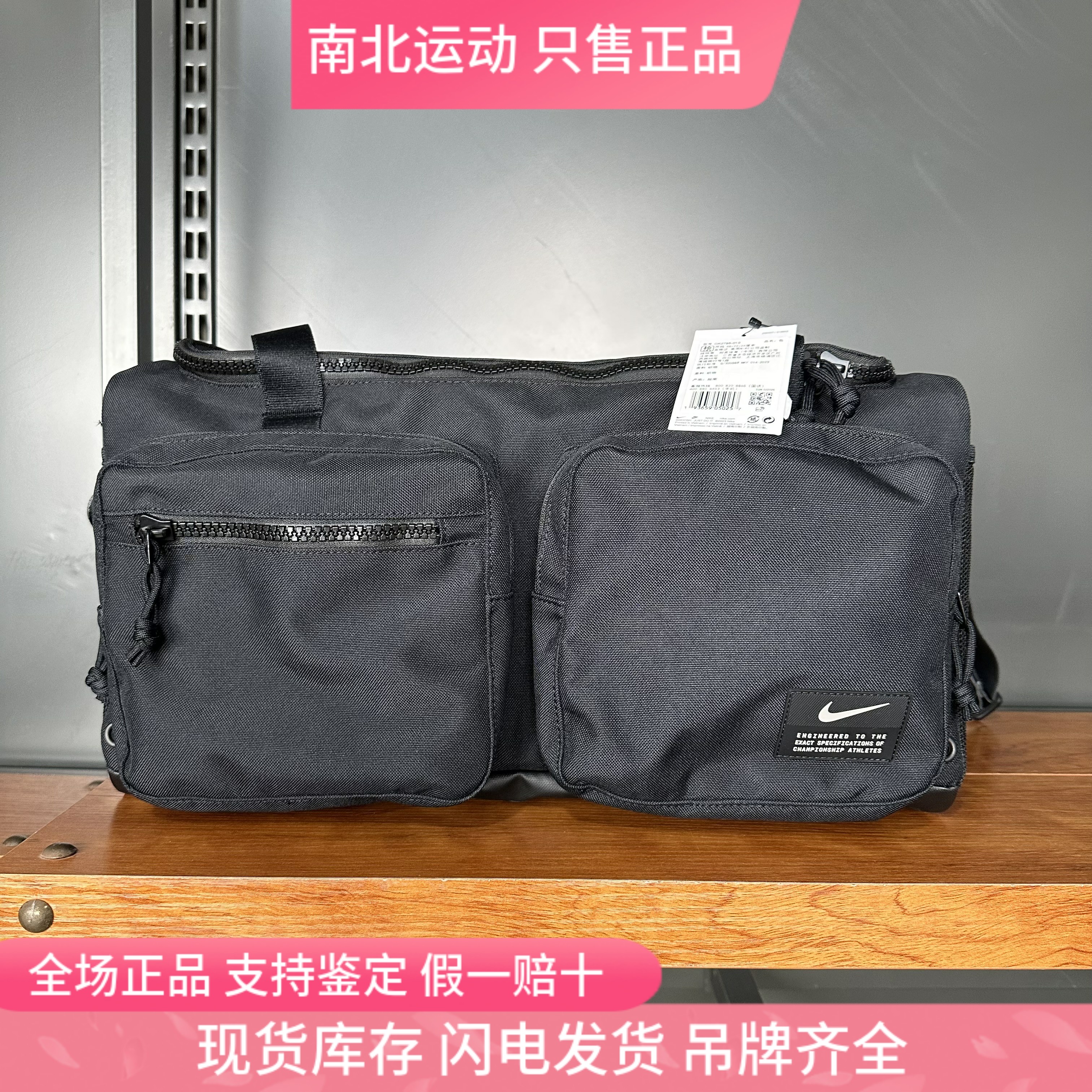 耐克 Nike 健身包大容量行李包斜挎包气垫背带单肩包CK2795-010