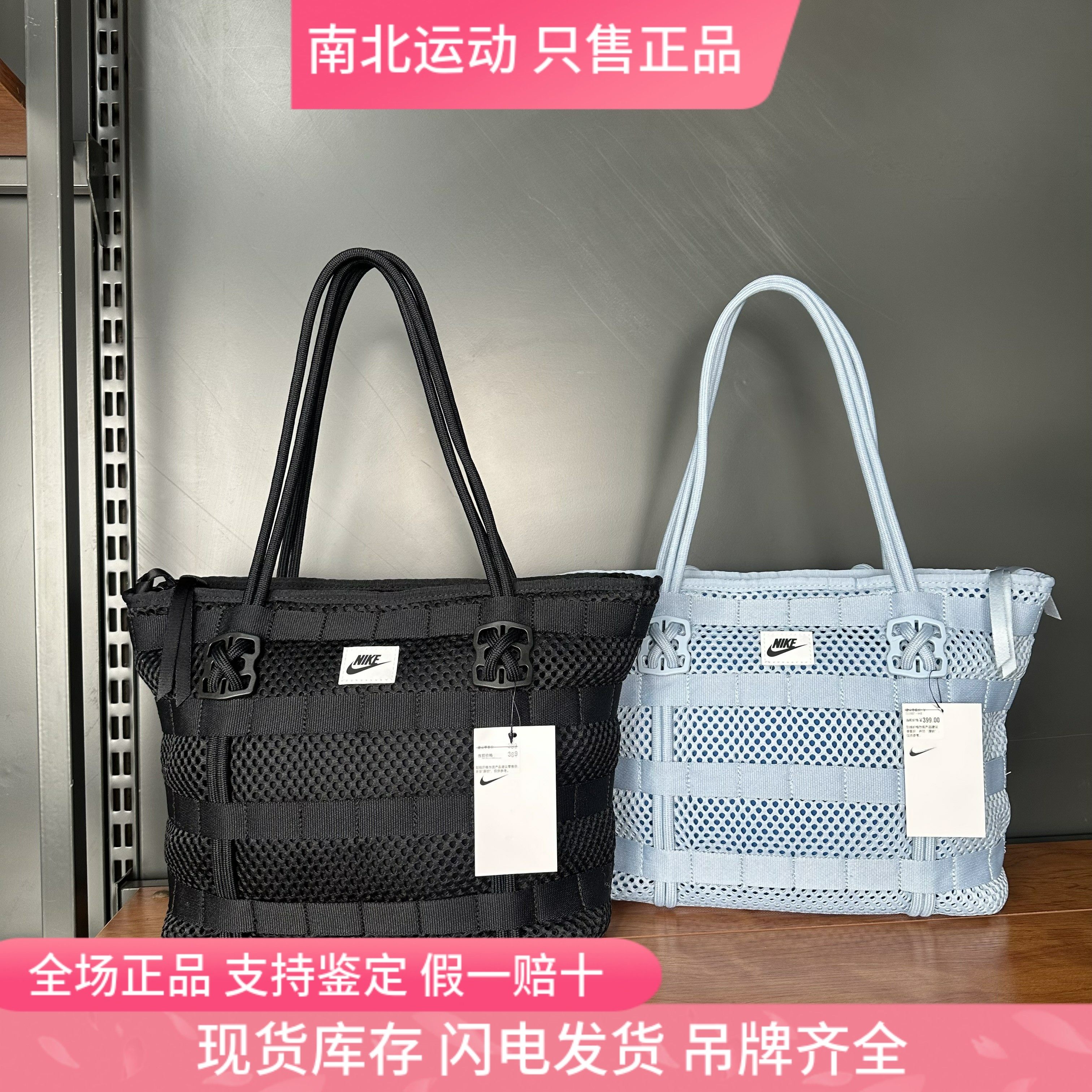 耐克 Nike 托特包通勤单肩包空军一号手提包简约手拎包CU2607-010,运动包/户外包/配件,挎包/拎包/休闲包,淘宝优惠券,粉丝福利购,淘宝优惠卷