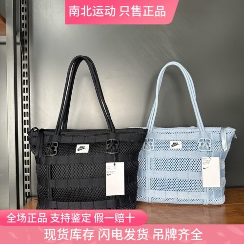 耐克 Nike 托特包通勤单肩包空军一号手提包简约手拎包CU2607-010
