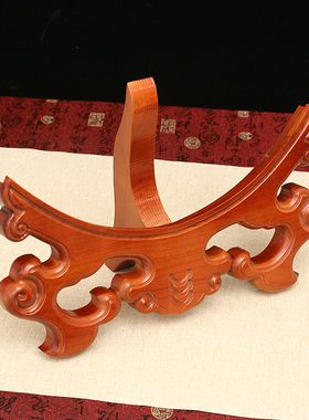 桃木挂件摆件看盘瓷盘支架底座桃木古典中国风新中式