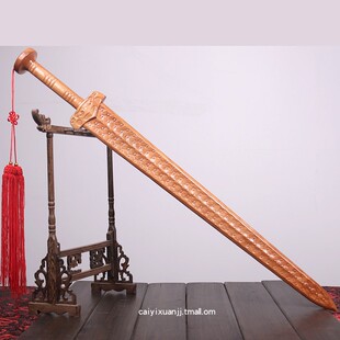 勾践剑越王挂件摆件木雕饰品国潮锻炼晨练勾践剑桃木剑