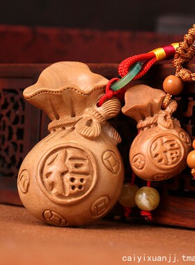 钱袋福袋桃木雕刻福袋如意袋钥匙扣手把件挂件饰品吊坠吉祥平安