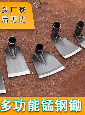 农用农具锻打除草锄种菜种花锄