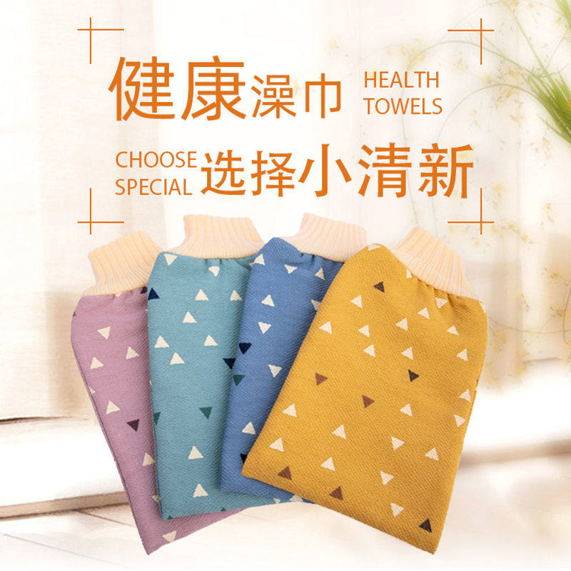 强力去污搓灰搓泥搓澡神器