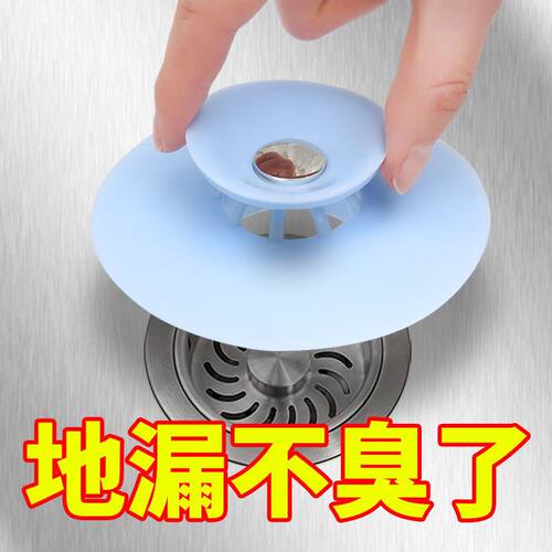 厨房下水管卫生间洗手盆水池塞子