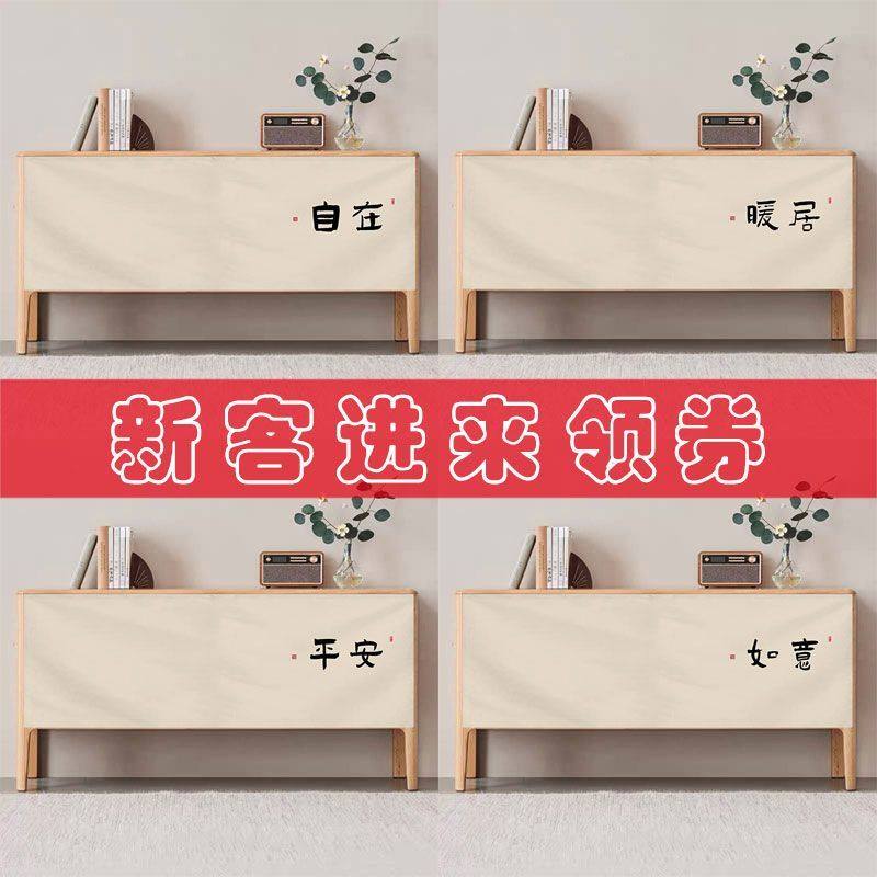 电视柜遮挡帘免打孔帘子厨房开放格杂物防尘帘自粘滑轨魔术贴布帘