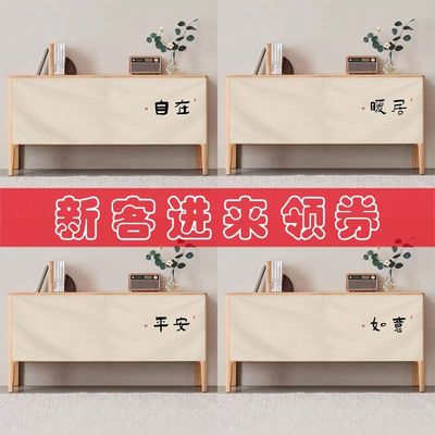 电视柜遮挡帘免打孔帘子