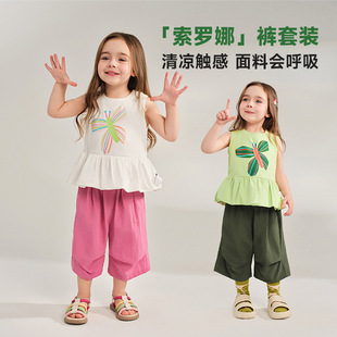 无袖 女童裤 套装 甜美清新两件套 上衣休闲裤 2025年夏季 童贝童装 新款