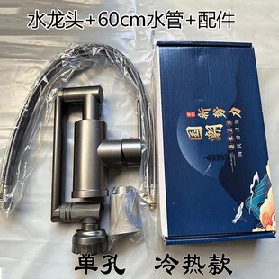 冷热水龙头ABS材质浴室厨房面盆水龙 三孔面盆勿拍 送60cm水管