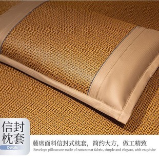 凉席枕冰丝枕套一对装 夏季 家用夏天冰藤席枕头套藤席加厚枕套二个