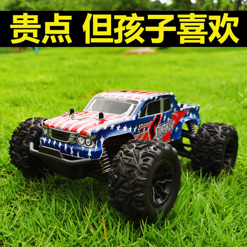 儿童玩具男孩生日礼物益智
